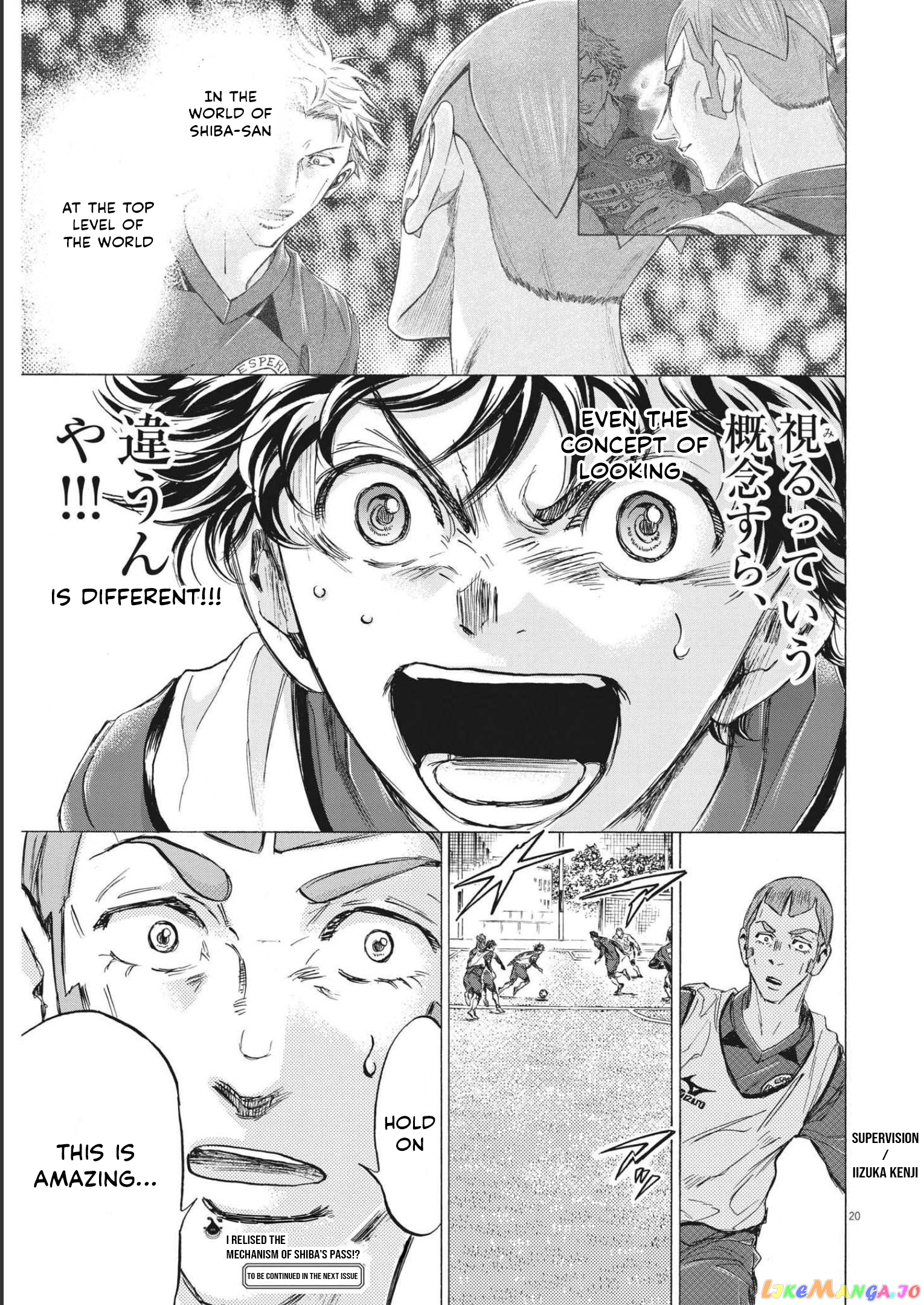 Ao Ashi, Chapter 301 image 20